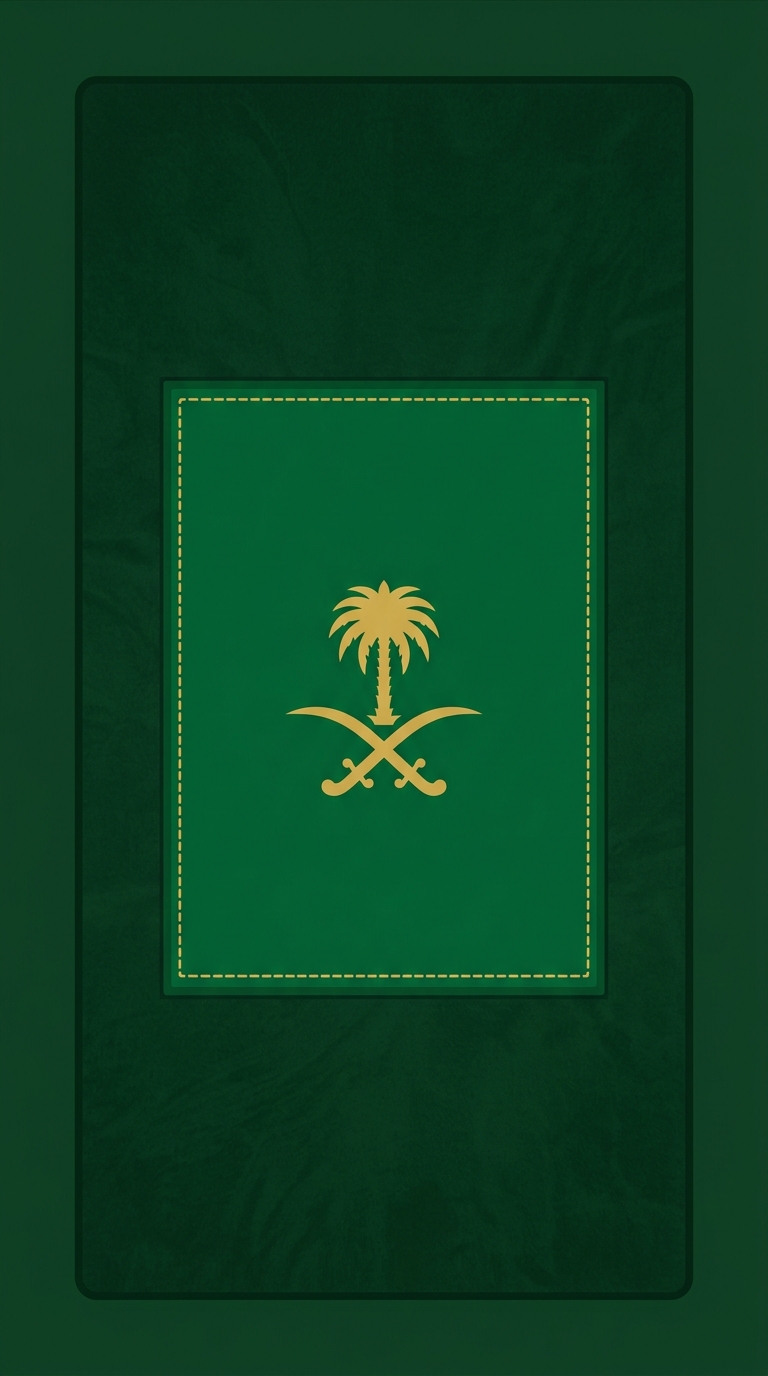 رؤية 2030 🇸🇦